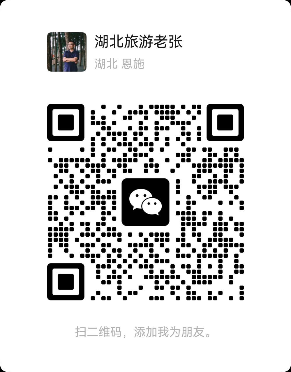 老张微信二维码
